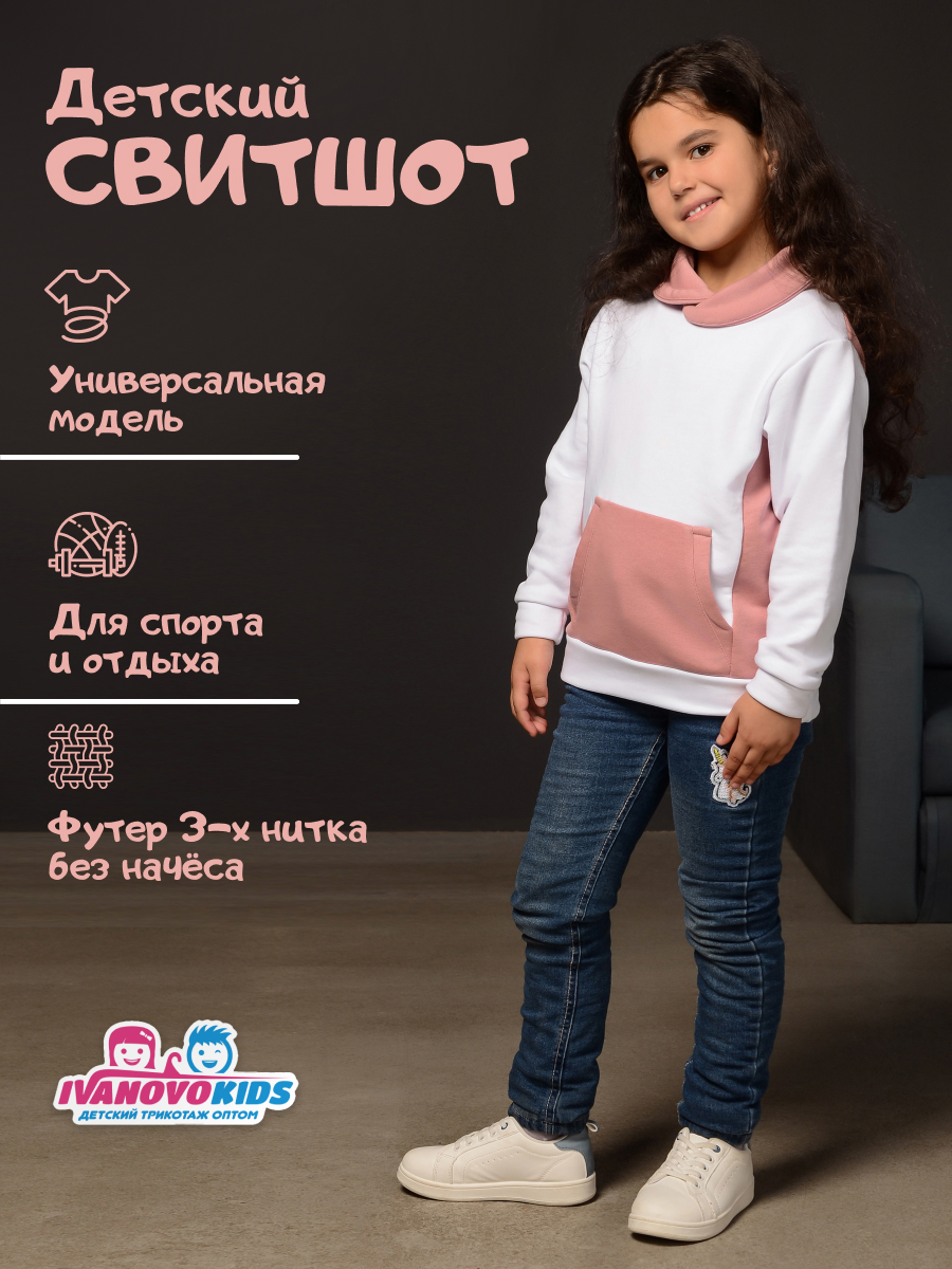Худи 98-128