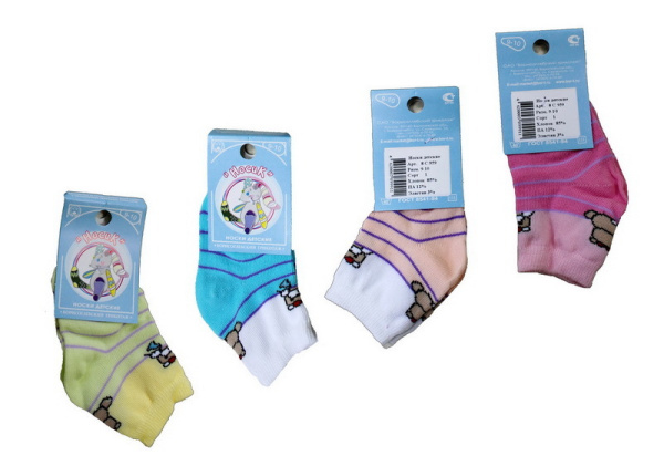 Носки г.Борисоглебск 8С959