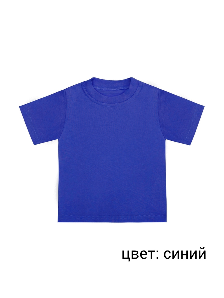 футболка однотонная кулирка 34-38 Ф-009