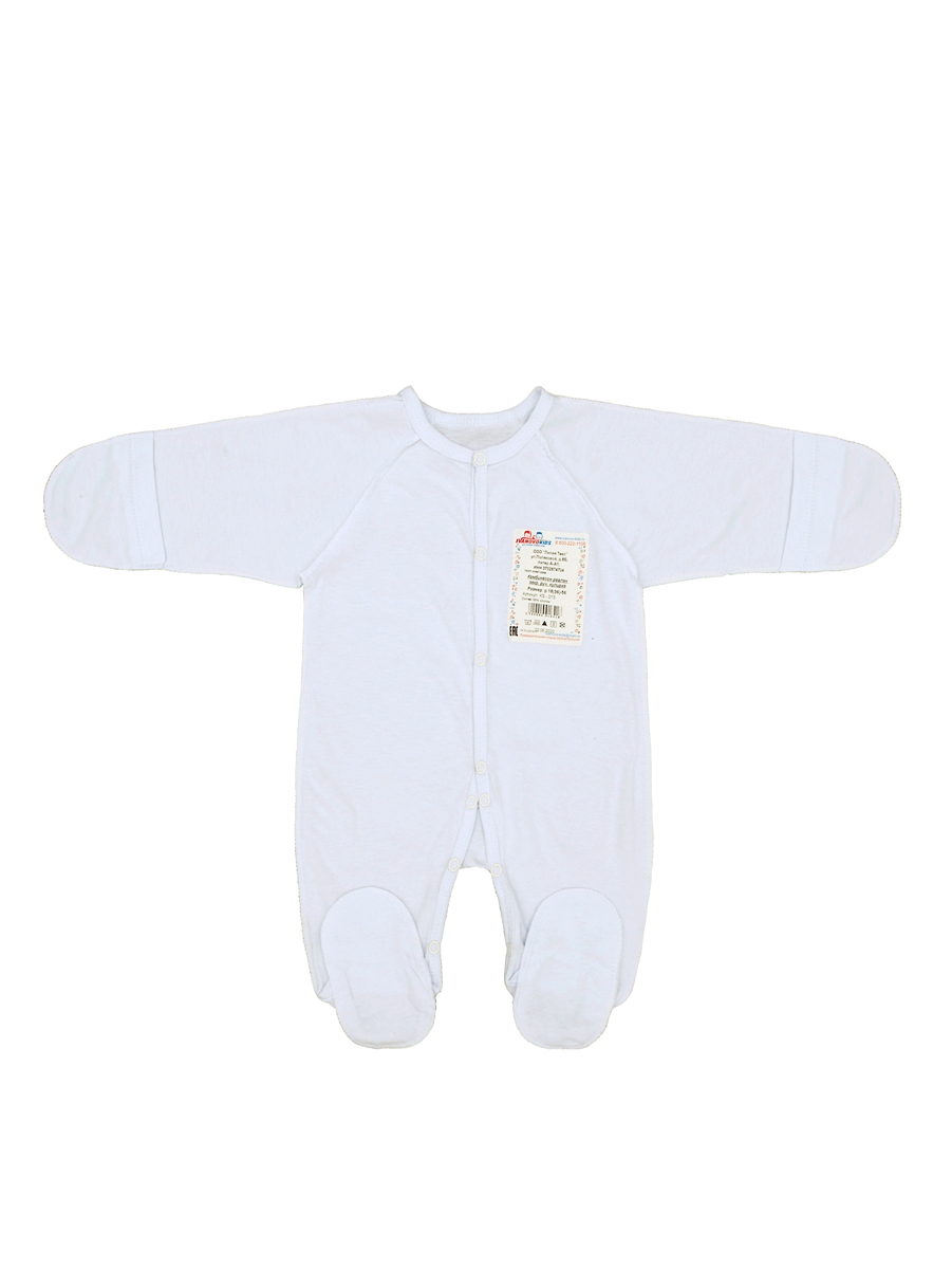 Комбинезон реглан кулирка закрытые ручки 50-62 КЗ-013