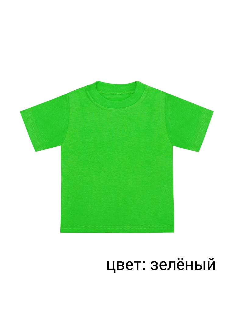 футболка однотонная кулирка 26-34 Ф-006