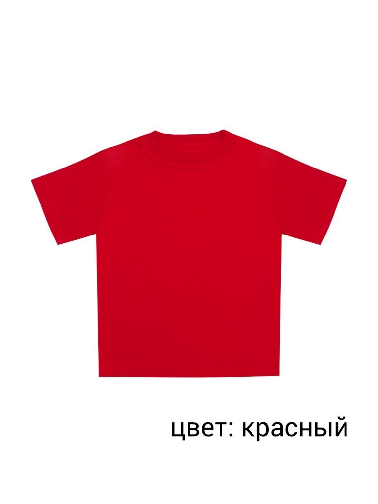 футболка однотонная кулирка 26-34 Ф-006