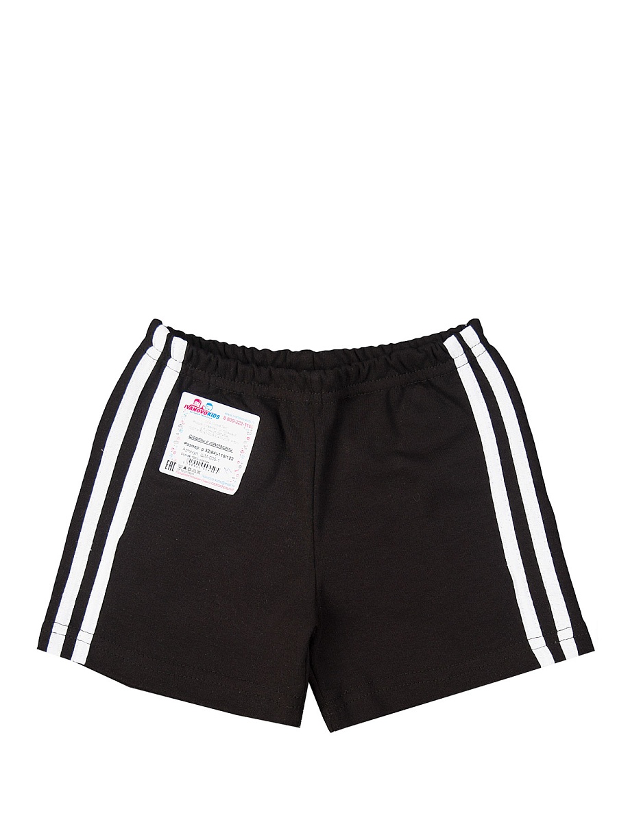 Шорты спортивные интерлок с лампасами 28-36