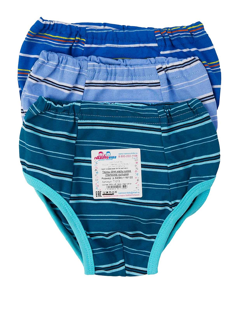 Трусы для мальчиков (полоска) 24;32 Т-013
