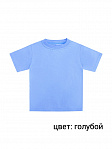 футболка однотонная кулирка 26-34