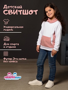 Худи 98-128