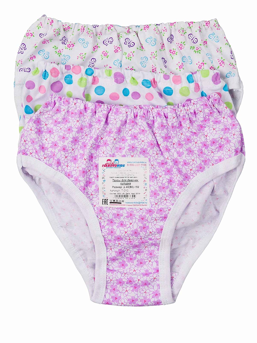 Трусы для девочки кулирка              34-40    Т-010