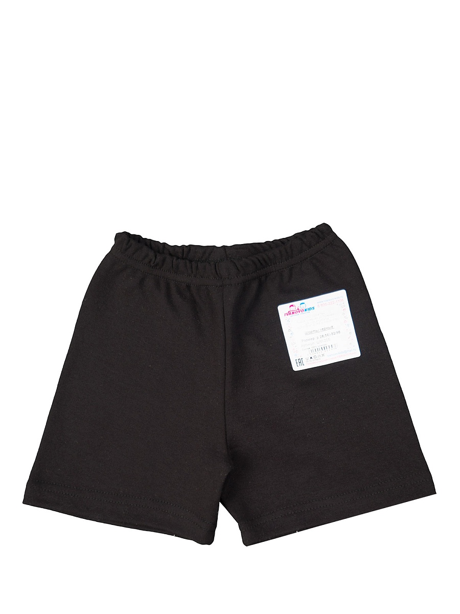 Шорты чёрные интерлок 38-42