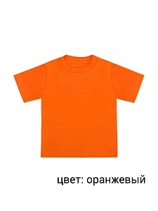 футболка однотонная кулирка 26-34 Ф-006
