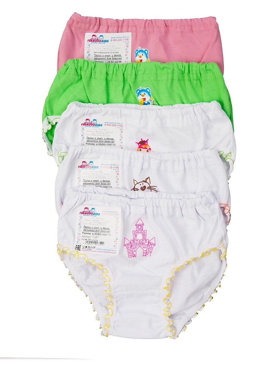 Трусы  с наклейкой кулирка    26-34