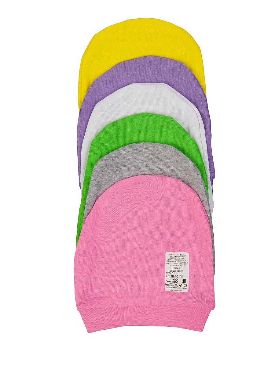 Шапка на манжете 44-46   Ш-10