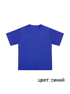 футболка однотонная кулирка 26-34 Ф-006