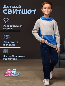 Худи 98-128
