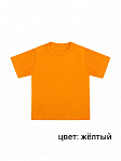 футболка однотонная кулирка 34-38