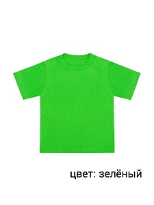 футболка однотонная кулирка 26-34 Ф-006