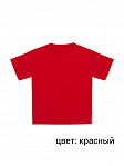 футболка однотонная кулирка 26-34