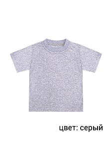 футболка однотонная кулирка 26-34 Ф-006